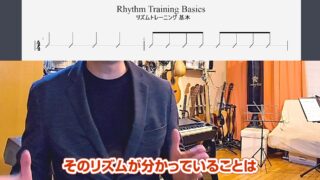 ギタリストのための リズム強化トレーニング RHYTHM TRAINING FOR GUITARIS(中古品) ギタリストのための、リズムトレーニング超入門【ギターで学ぶリズムの