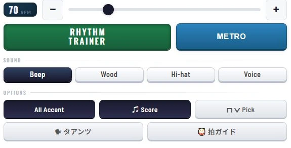 お手本を再生するMETROと、声を付けるタアンツがある操作エリア。